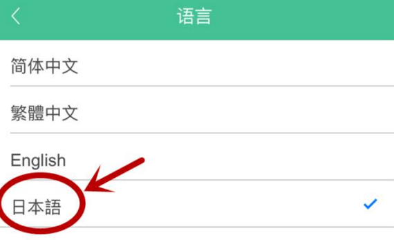 春秋航空11周年大促 国内18城市往返日本多地 611元起