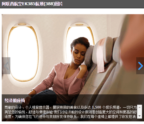全球最佳航空 珠三角地区往返曼谷 1100元起
