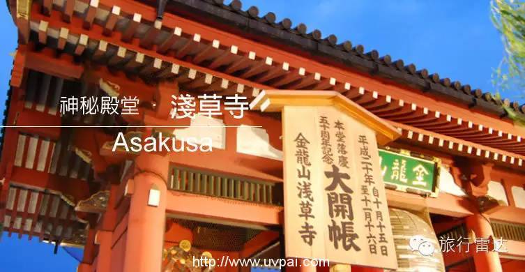 一波春节票:含税往返 1K2日本泰国缅甸/1K3台湾/1K6缅甸;全日空秋冬促继续