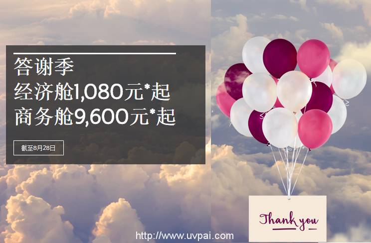 含税往返 3K3 春节克罗地亚/秋色 新西兰!国庆圣诞 4K迈阿密!想不想古巴?