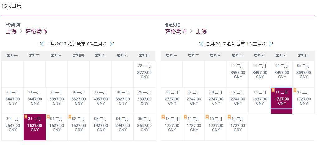 含税往返 3K3 春节克罗地亚/秋色 新西兰!国庆圣诞 4K迈阿密!想不想古巴?