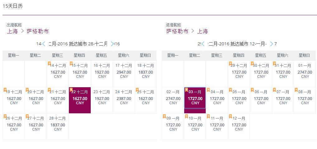 含税往返 3K3 春节克罗地亚/秋色 新西兰!国庆圣诞 4K迈阿密!想不想古巴?