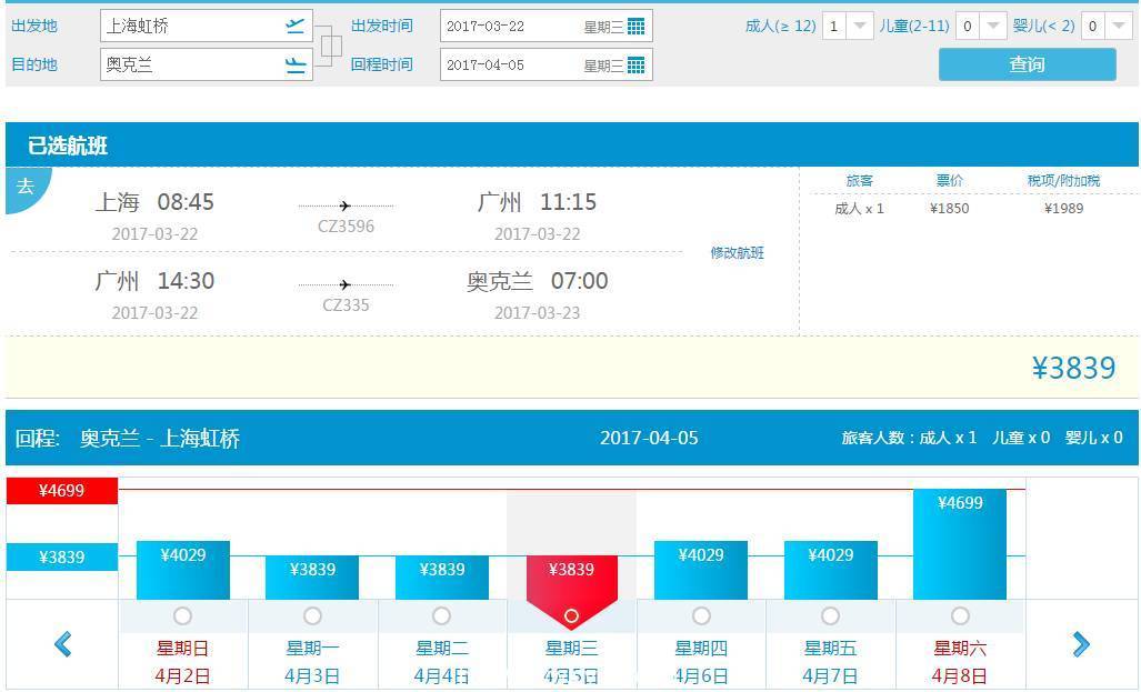 含税往返 3K3 春节克罗地亚/秋色 新西兰!国庆圣诞 4K迈阿密!想不想古巴?