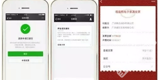 腾讯成立微信生态酒店 全流程自助免排队