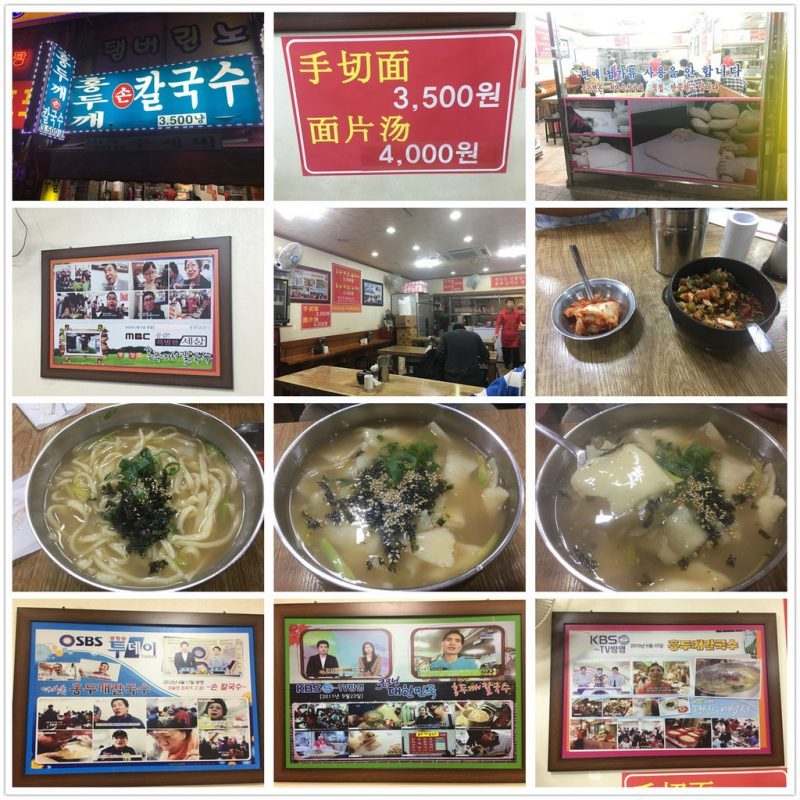 首尔JW东大门万豪酒店