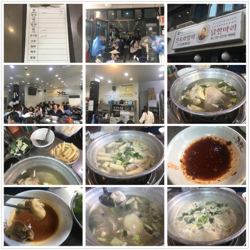 首尔JW东大门万豪酒店