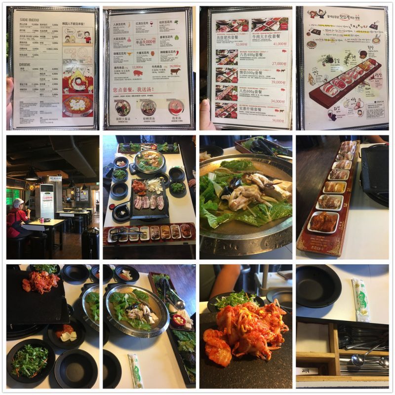 首尔JW东大门万豪酒店