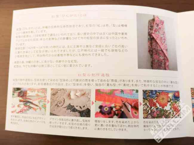 希尔顿冲绳北谷町渡假村美国村