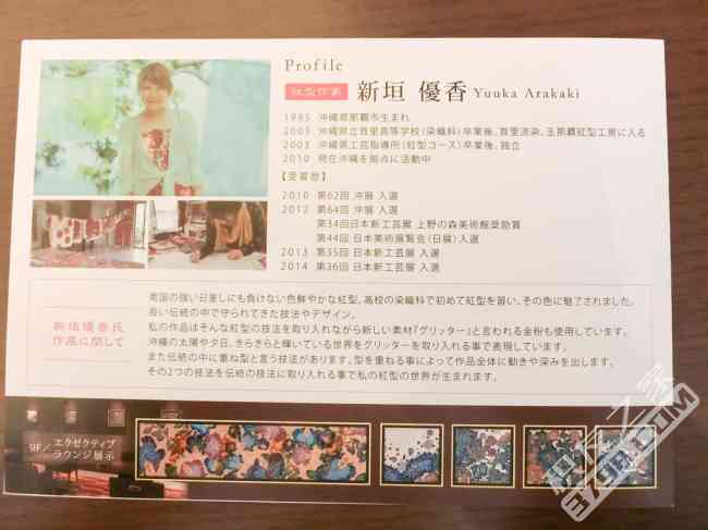 希尔顿冲绳北谷町渡假村美国村