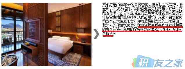 凯悦Hyatt全探索:第二章 凯悦积分奖励兑换