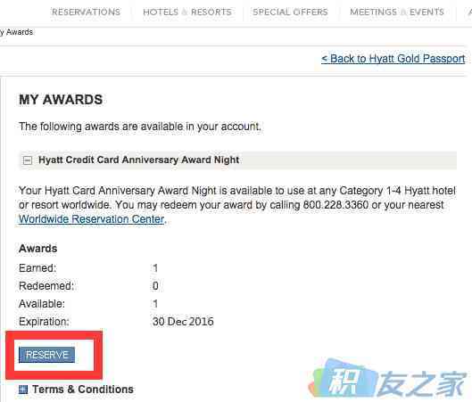 凯悦Hyatt全探索: 第三章 凯悦积分赚取
