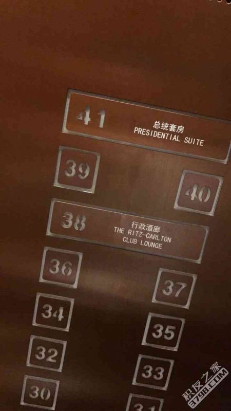成都丽思卡尔顿FHR入住体验