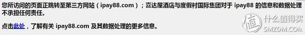 史上最牛X的酒店会籍:SPG喜达屋酒店集团白金会籍解读