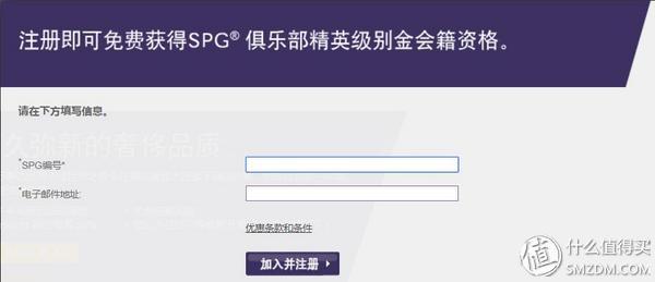 史上最牛X的酒店会籍:SPG喜达屋酒店集团白金会籍解读