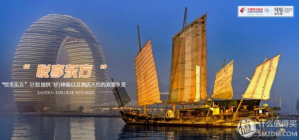 史上最牛X的酒店会籍:SPG喜达屋酒店集团白金会籍解读
