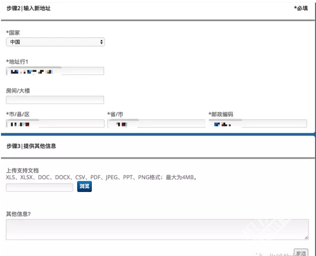如何绕过UA/Delta定级消费要求 更快拿到高级会员