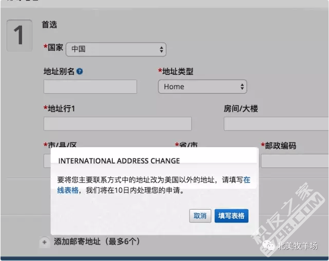 如何绕过UA/Delta定级消费要求 更快拿到高级会员