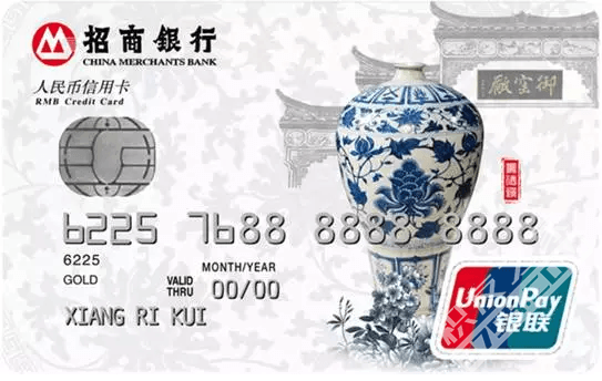 2017信用卡圈的新变化