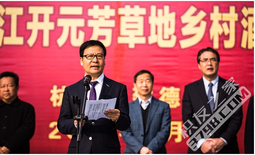 杭州富春开元芳草地乡村酒店预计2018年开业