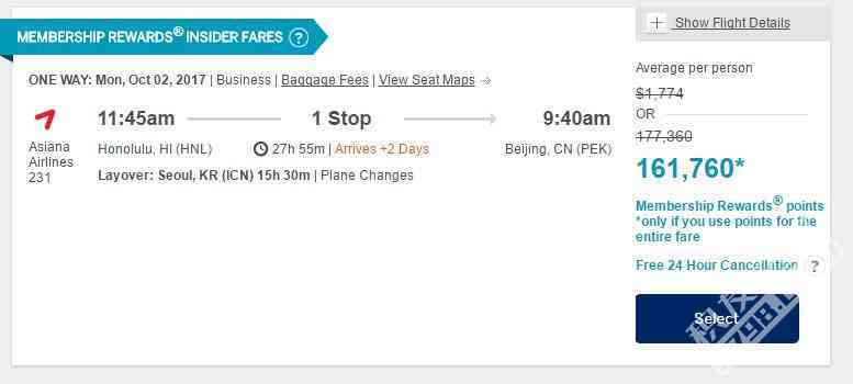 AMEX：结合Insider Fare，将运通MR积分价值提高到2美分以上
