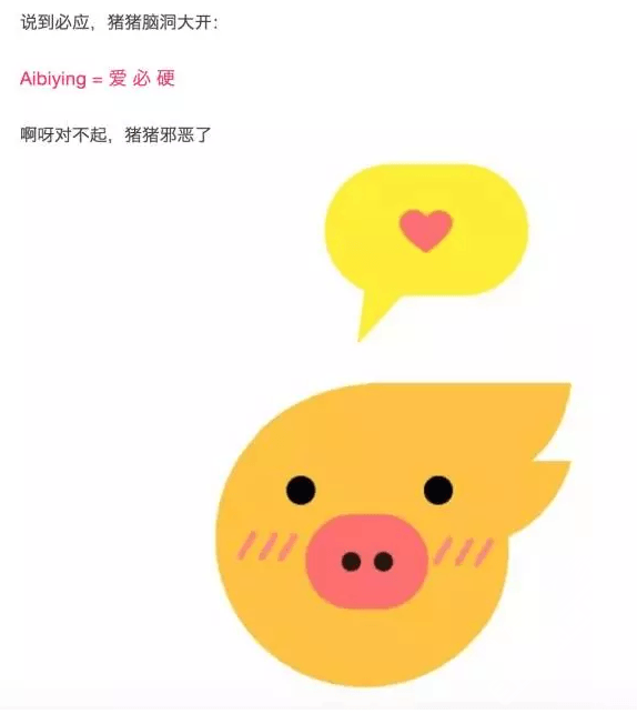 Airbnb中文名正式确定