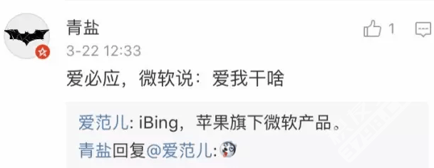Airbnb中文名正式确定
