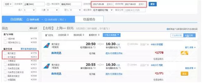 这一定是全球最赞的诺富特度假村之一!