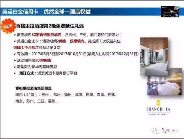 2017/浦发AE白金卡将继续碾压吊打其他卡