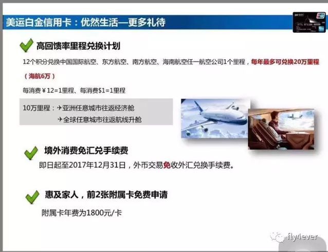 2017/浦发AE白金卡将继续碾压吊打其他卡