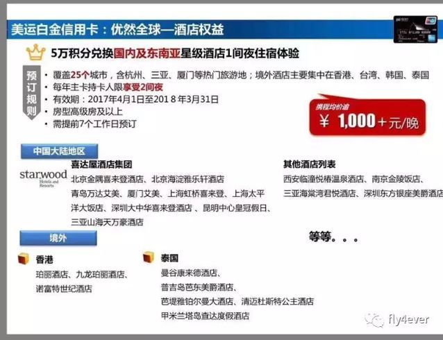 2017/浦发AE白金卡将继续碾压吊打其他卡