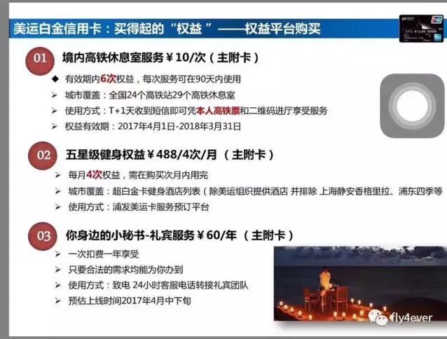 2017/浦发AE白金卡将继续碾压吊打其他卡