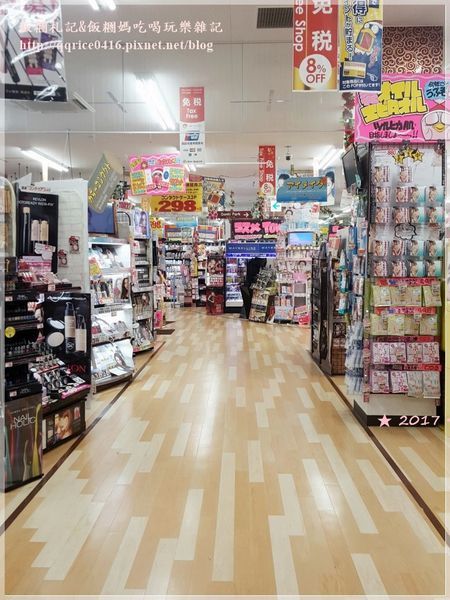 ❤【沖绳购物推荐】半夜逛街好去处~"惊安の殿堂 宜野湾店"-营业至凌晨5点‧美国村20分钟到