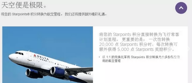 SPG积分除了换房,还能做什么?