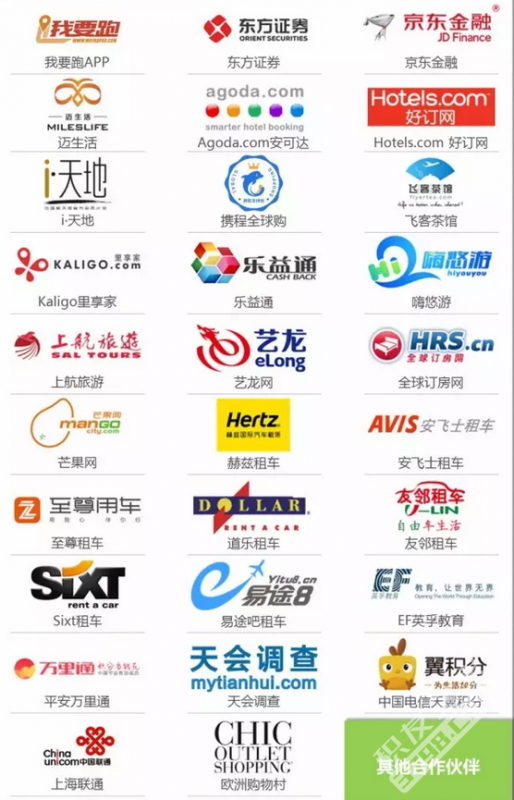 除了坐飞机 还有什么方法可以获得东航积分?