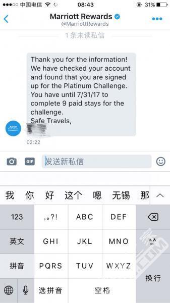 一次完成双账户邮件白金挑战论谈心思路及重要性
