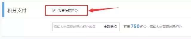 东航0元接送机，这个技能你要get
