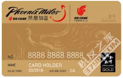 听说买公务舱套票 送凤凰知音金卡?