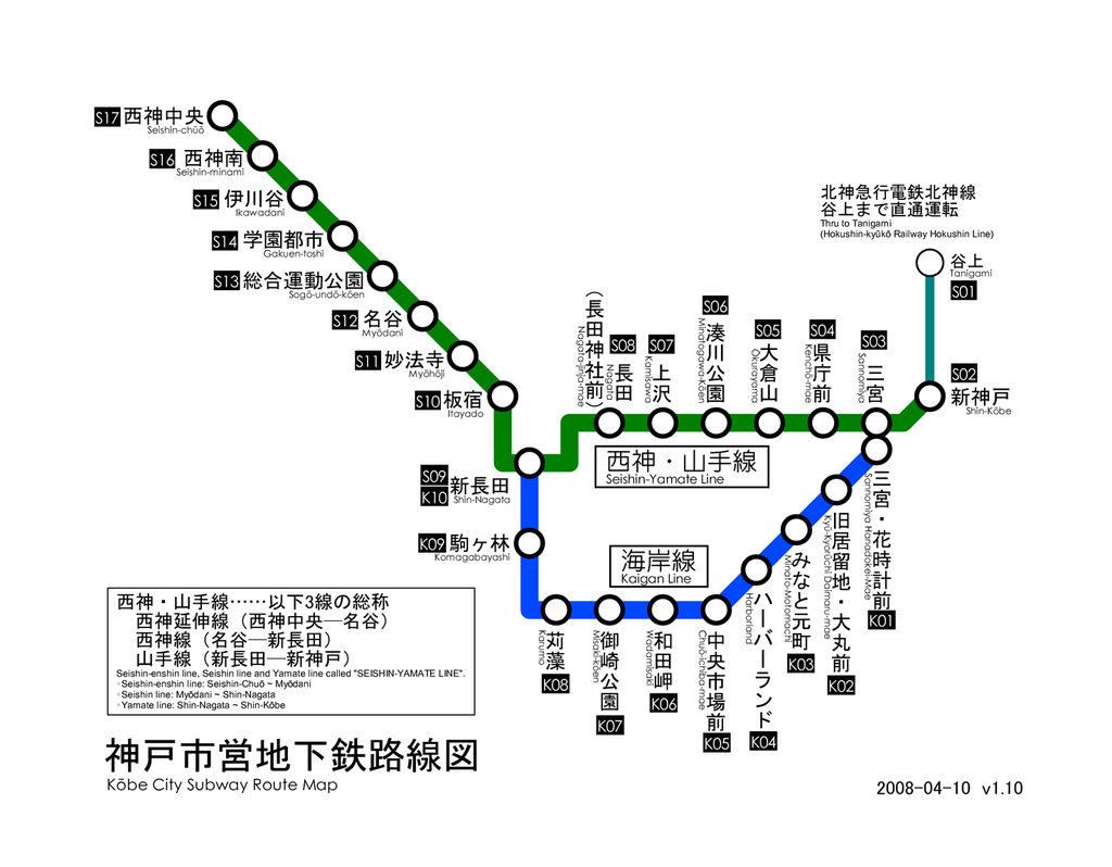 KobeSubwayMap(150dpi) KobeSubwayMap(150dpi)