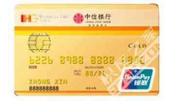 洲际IHG快速入门