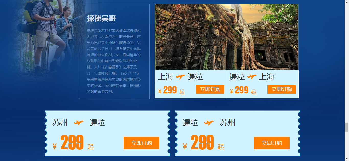 【阿提哈德航空】香港往返卡萨布兰卡含税3K5！