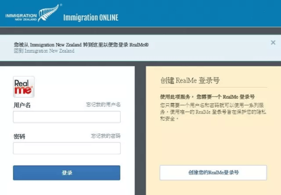 新西兰电子签证新技能!