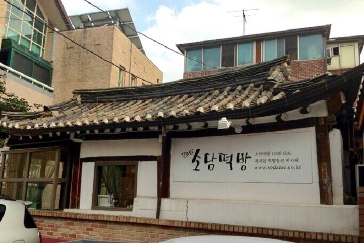 韩国Sodam年糕坊咖啡馆