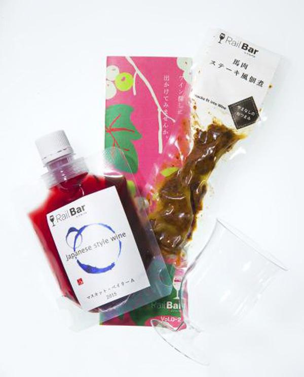 山梨县盛产水果,是日本首个醸制葡萄酒的地方。「RailBar」的葡萄酒款式多样,而且内附小食,佐酒一流。(图片来源:RailBar)<br />