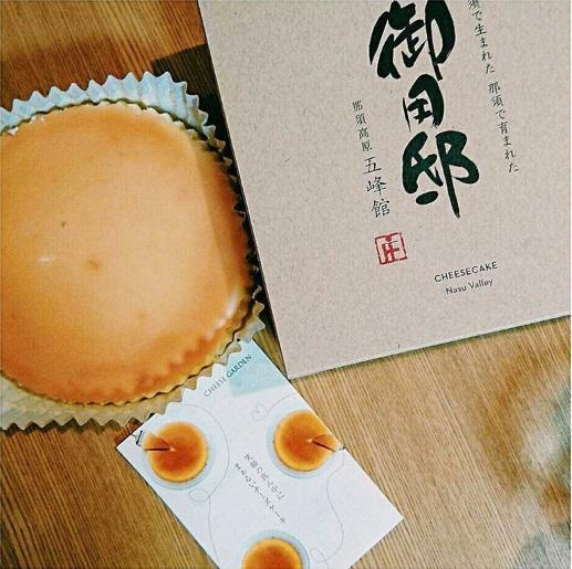 御用邸芝士蛋糕(御用邸チーズケーキ)在那须高原的工场制作,用上好几种 cream cheese,分三个阶段烘焙,味道极致浓郁。(图片来源:tiffanyblue_cake@IG)<br />