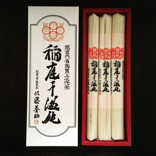 佐藤养助商店的稻庭乌冬之所以矝贵,是因为乌冬制作方法代代相传,全人手制作,每一个工序都有严格规定,才能保住百五年老店的名声。(图片来源:703ino@IG)<br />