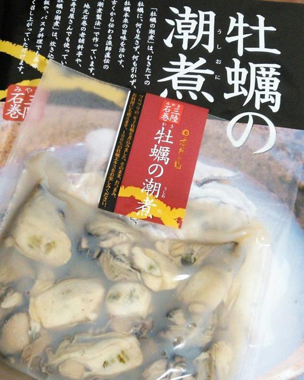 「潮煮牡蛎」(牡蛎の潮煮)所用的蚝也是来至三陆地区,以传统的潮煮方式烹调,只用蚝本身的精华和盐味来炖煮,非常鲜味。(图片来源:lilymixsic@IG)<br />