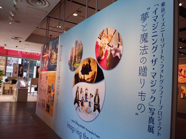 照片展展出约 70 张摄影作品,把迪士尼的梦幻魔法瞬间完美摄下。(图片来源:tn___photos@twitter) <br />