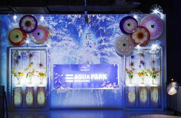 灿烂的花火与水缸中畅泳的鱼儿为展览揭开序幕。(图片来源:官方网站) <br />