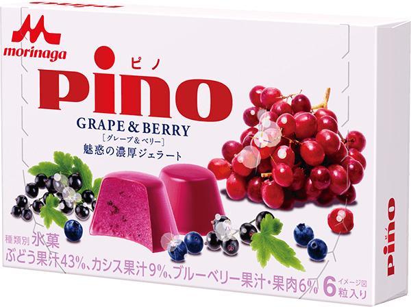 葡萄汁、黑加仑子汁和蓝莓果肉完美配搭,外层再包一层葡萄朱古力。(图片来源:官方网站)