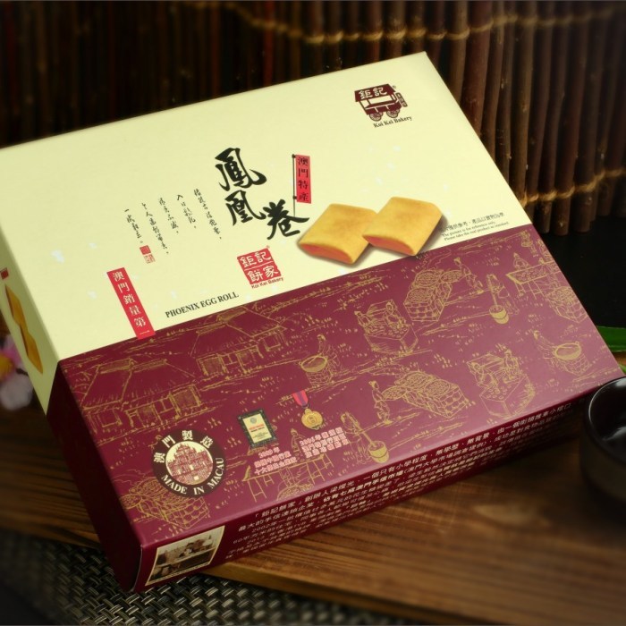 凤凰卷